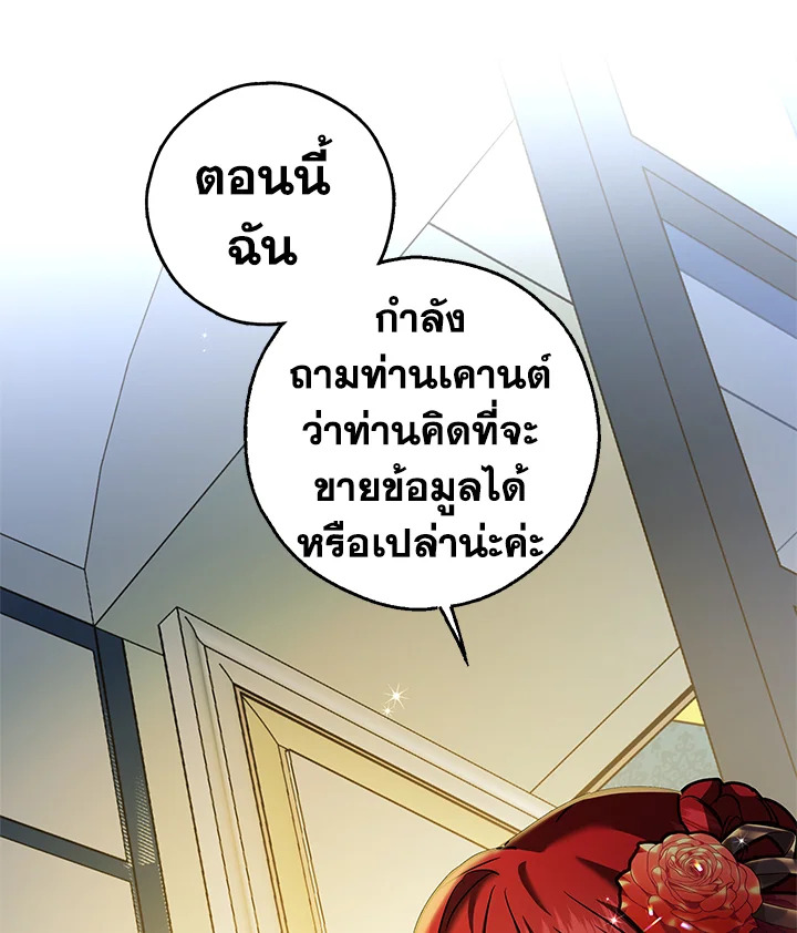My Secretly Hot Husband 34 001