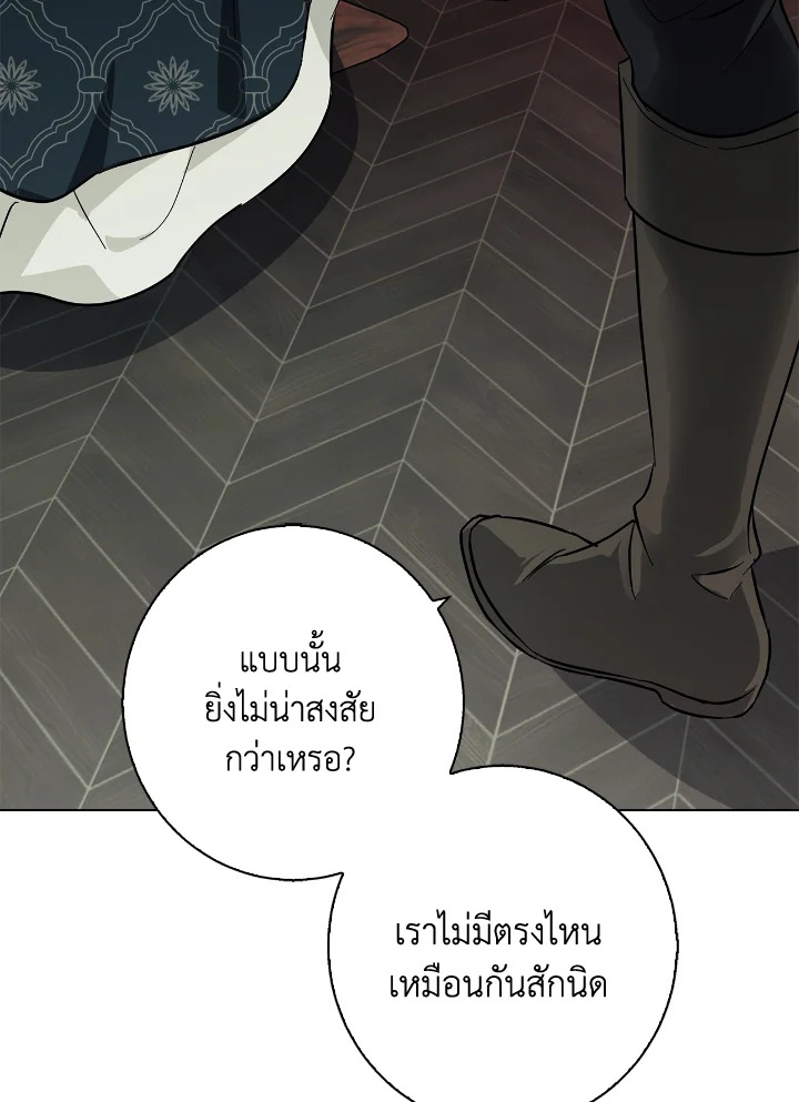 Winter Wolf 16 070