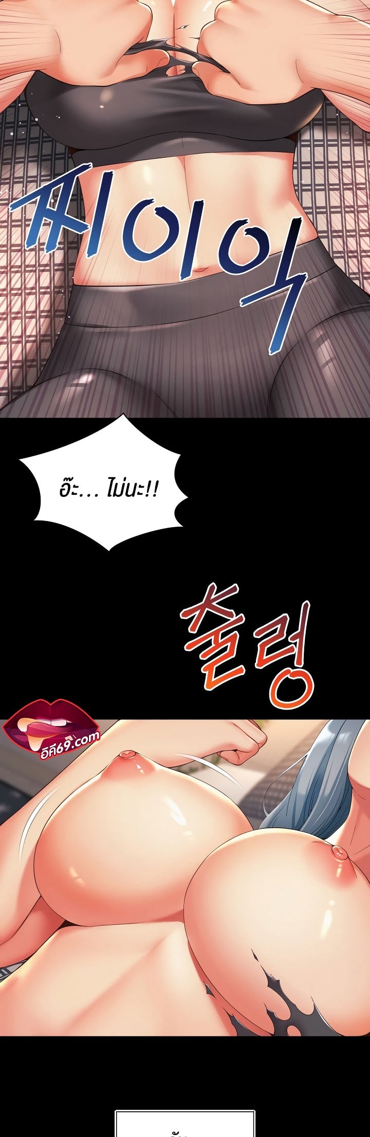 The Player à¸•à¸­à¸™à¸—à¸µà¹ˆ 7 (2)