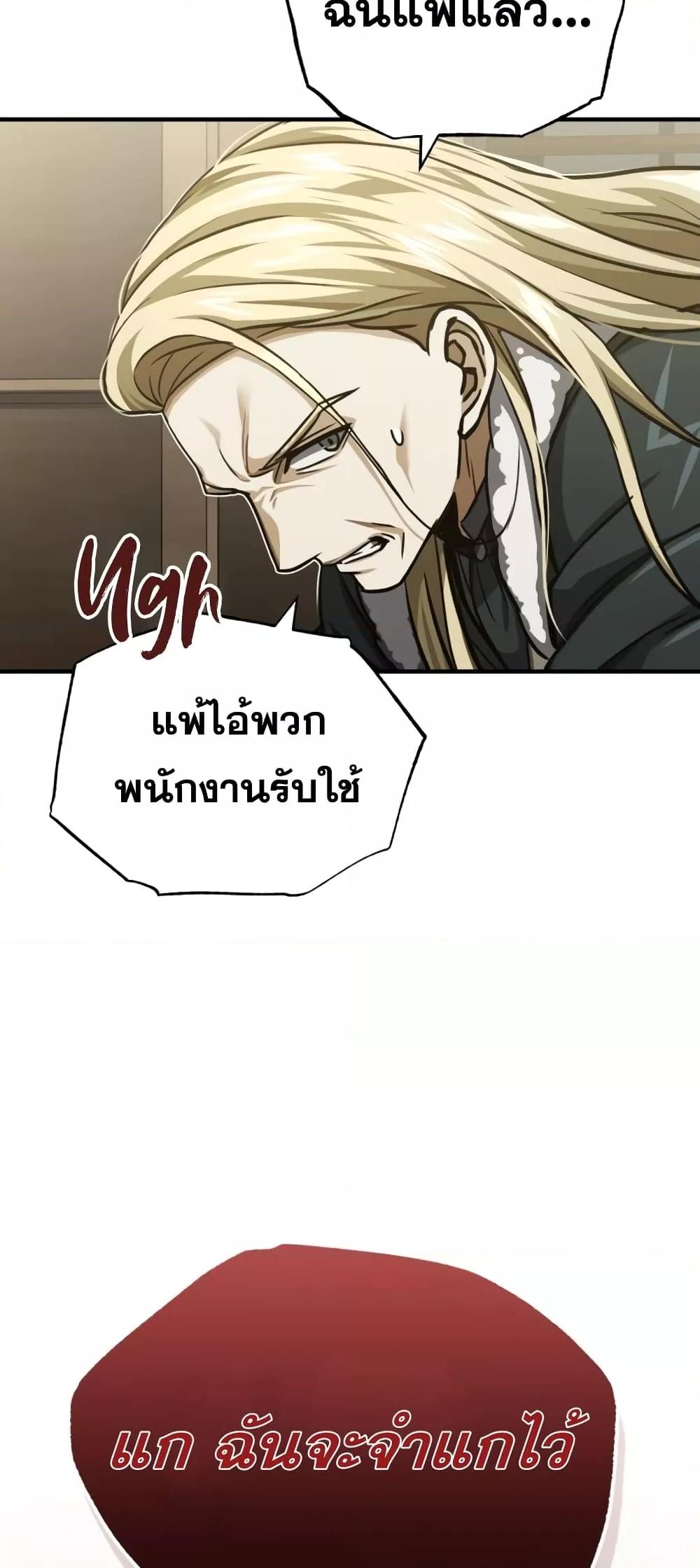 Genius of the Unique 45 47