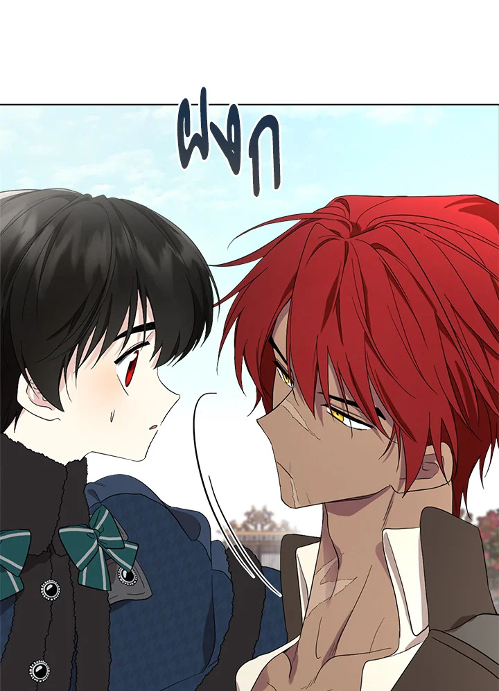 I Became the Male Lead’s Stepmother 57 020