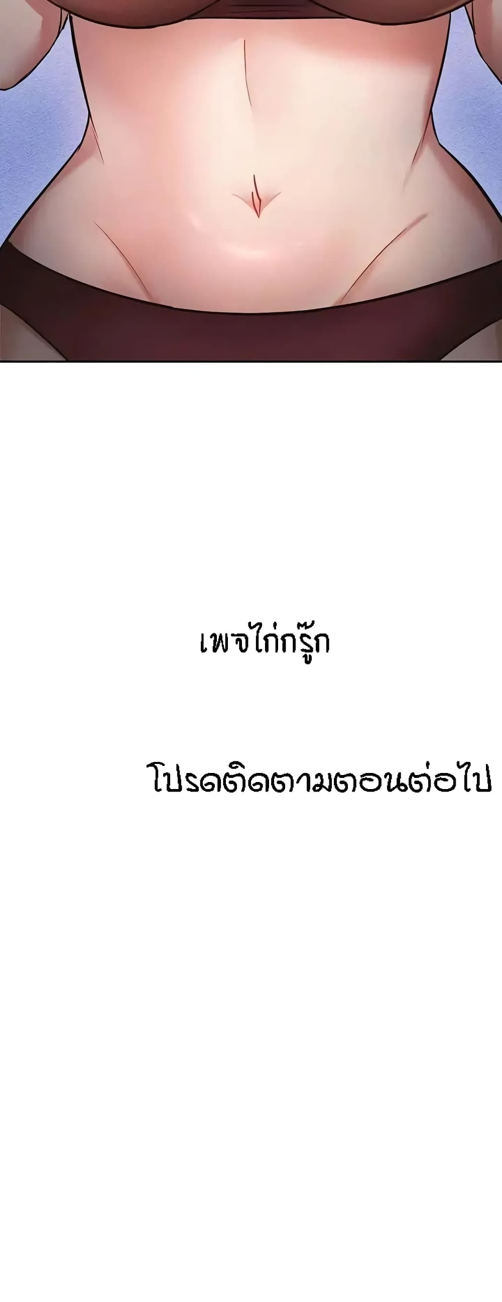 Seducing Mother 11 (70)