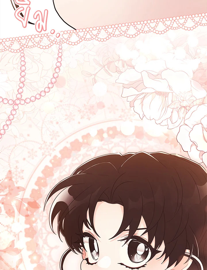 I Became the Male Lead’s Adopted Daughter 85 95