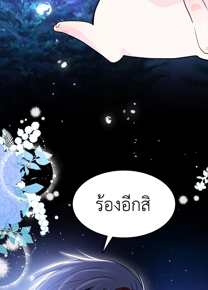 The Symbiotic Relationship Between a Panther and a Rabbit 29 054