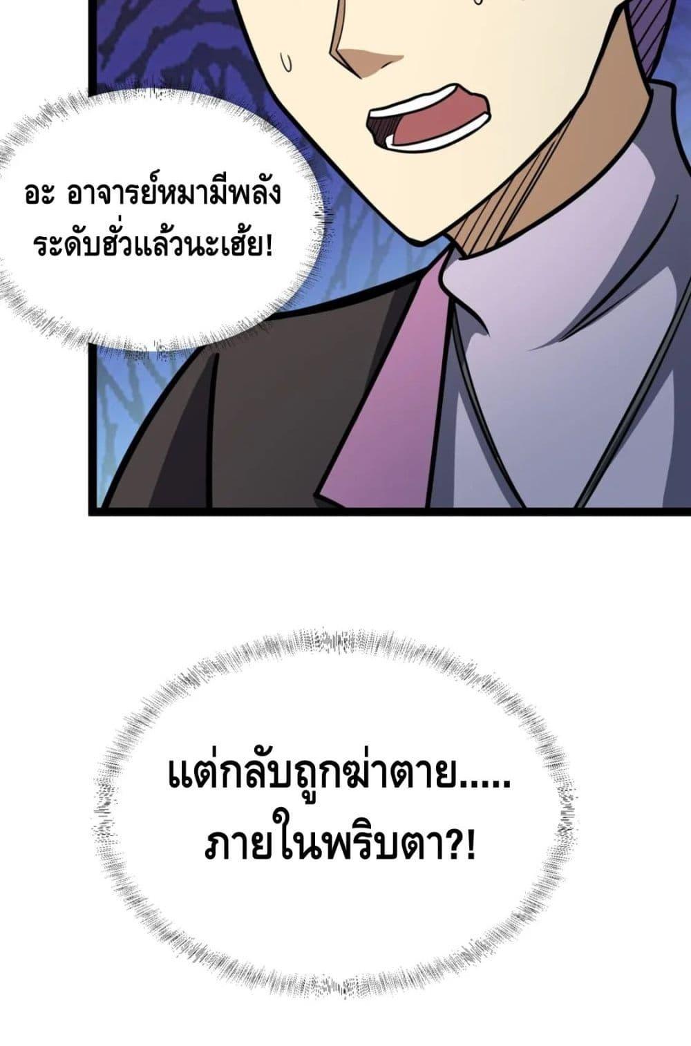 The Best Medical god in the city 50 51