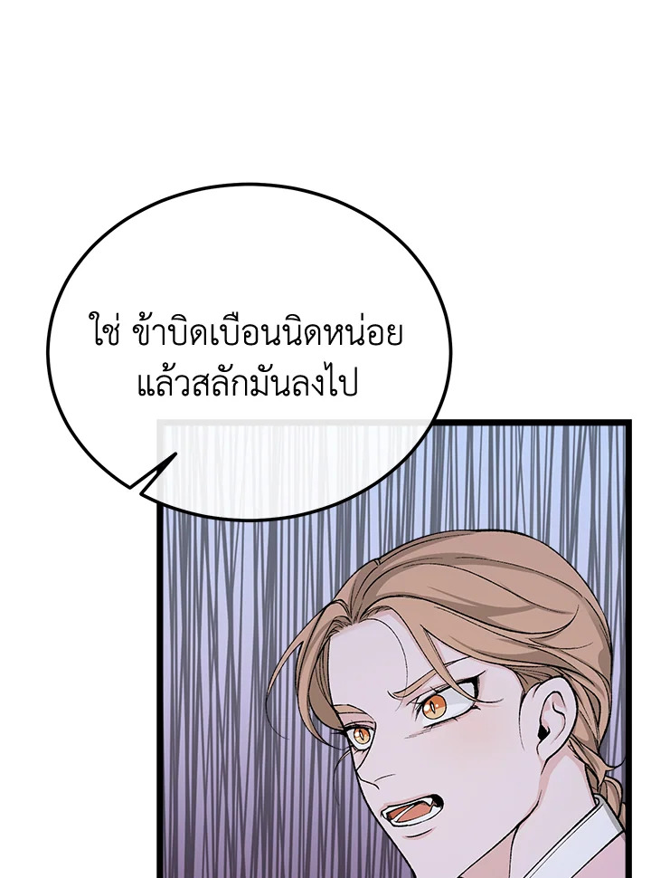 Fever 41 047