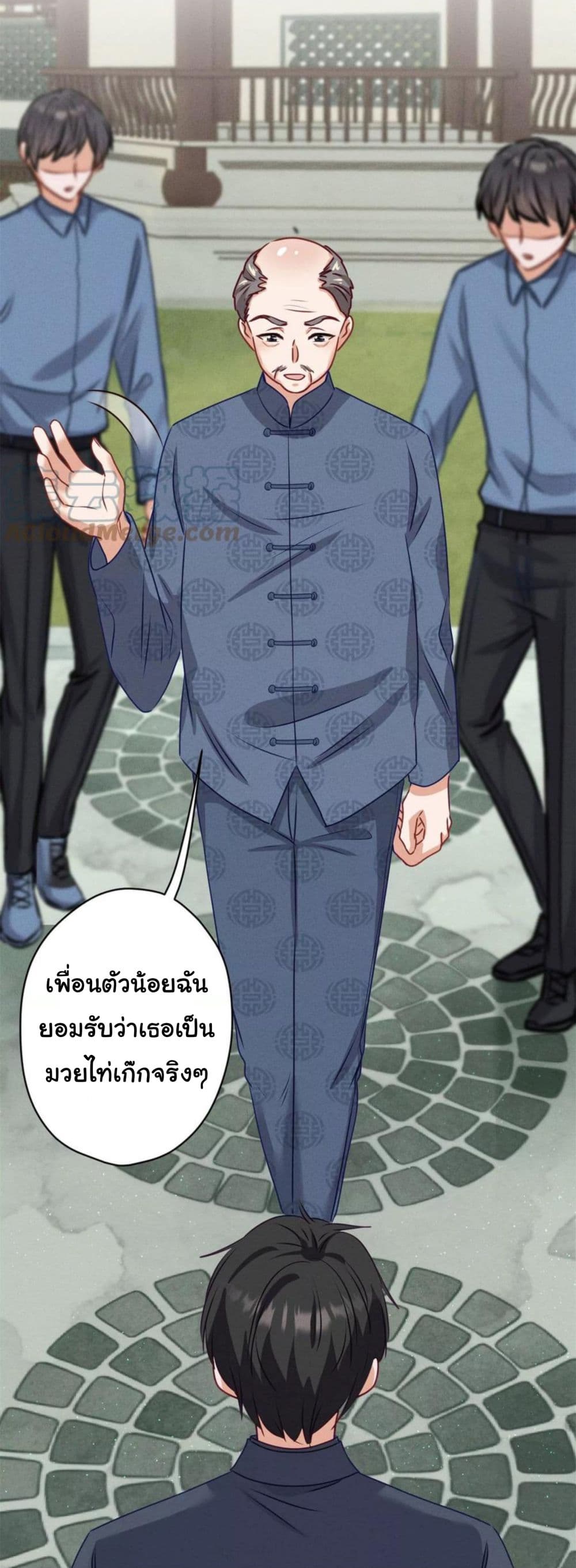 Lu Feng is the Best Son in law ตอนที่ 189 (22)