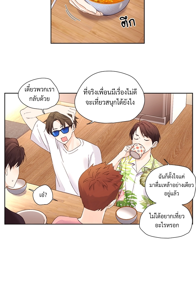 4 Week Lovers เนเธเธเธเธฑเธ 4 เธชเธฑเธเธ”เธฒเธซเน 55 31