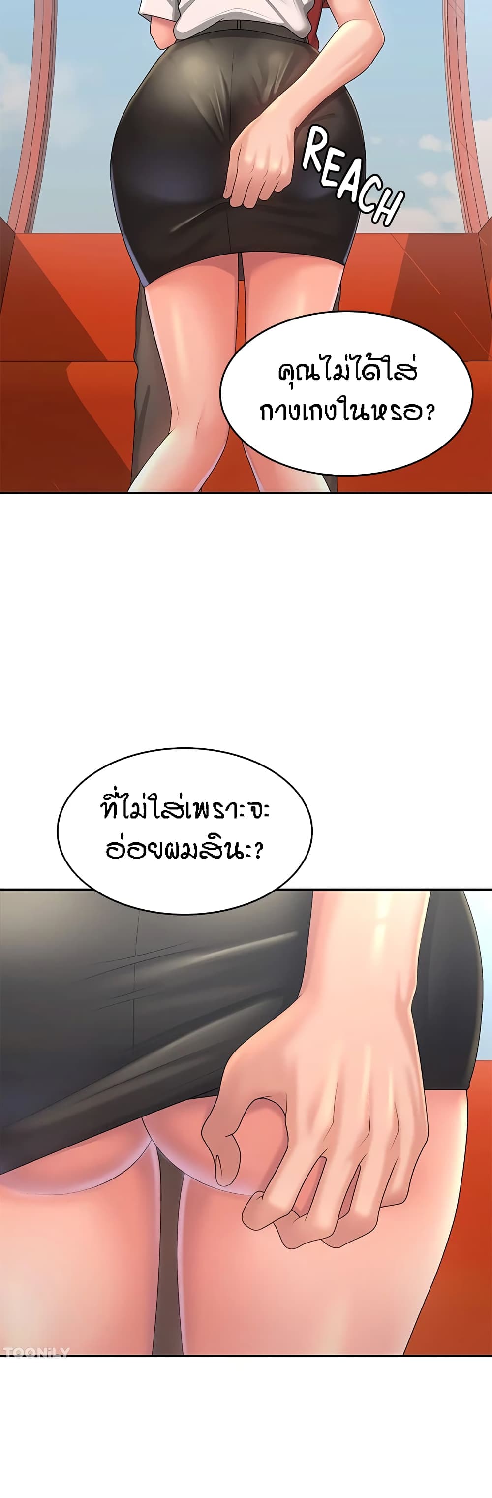 Aunt Puberty 41 (30)