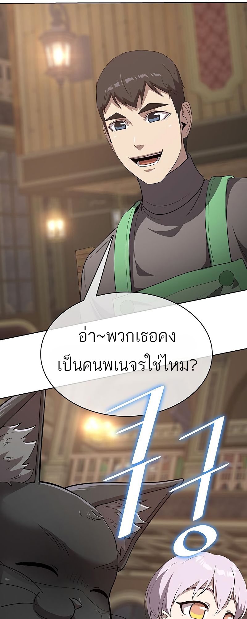 The Strongest Chef in Another World 22 26 06 25670039