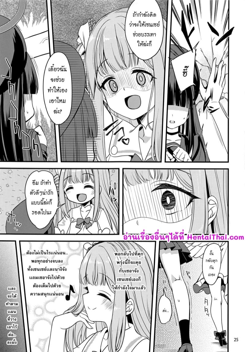22