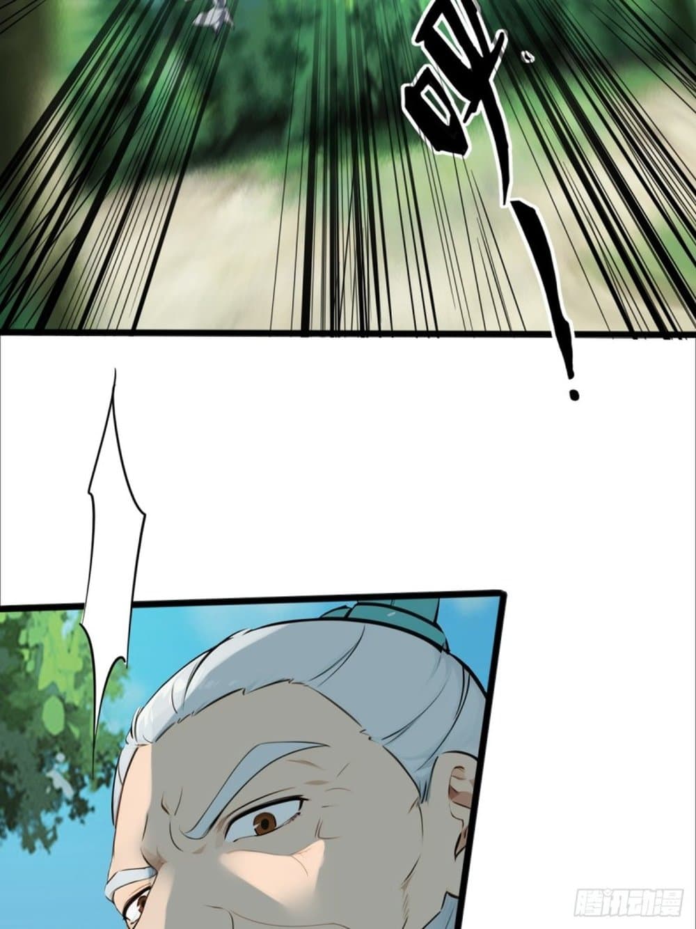 WHAT, YOU DARE PRETEND IN FRONT OF ME, THE STRONGEST IN THE IMMORTAL WORLD ตอนที่ 7 (27)