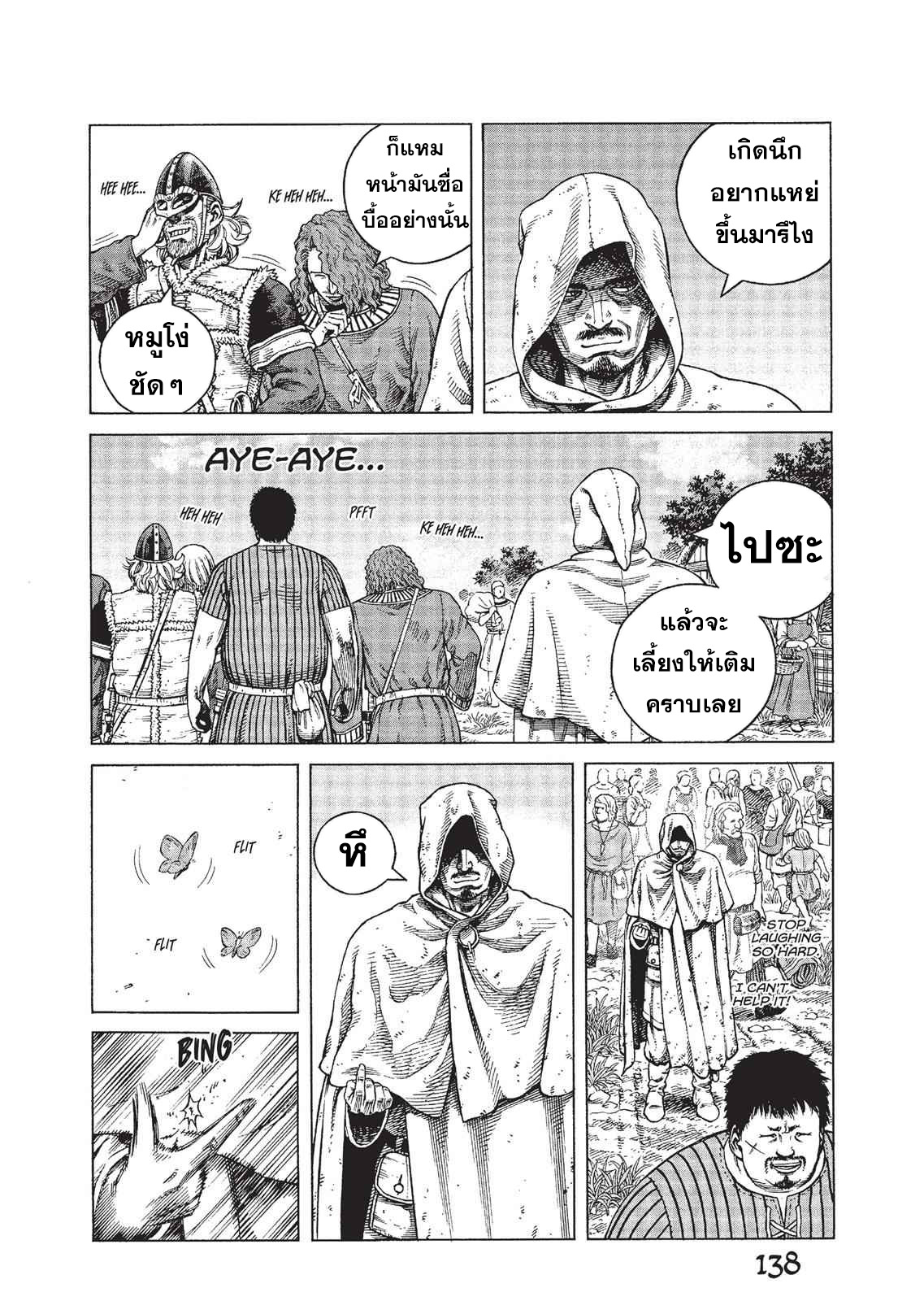 Vinland Saga 77 (4)