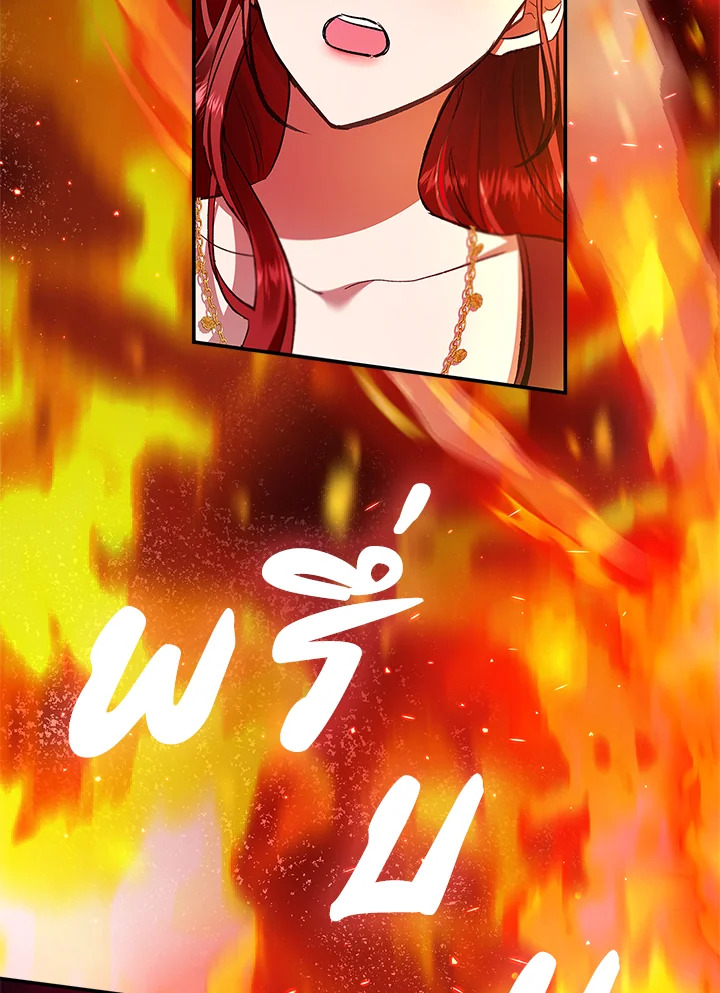 My Secretly Hot Husband 60 54