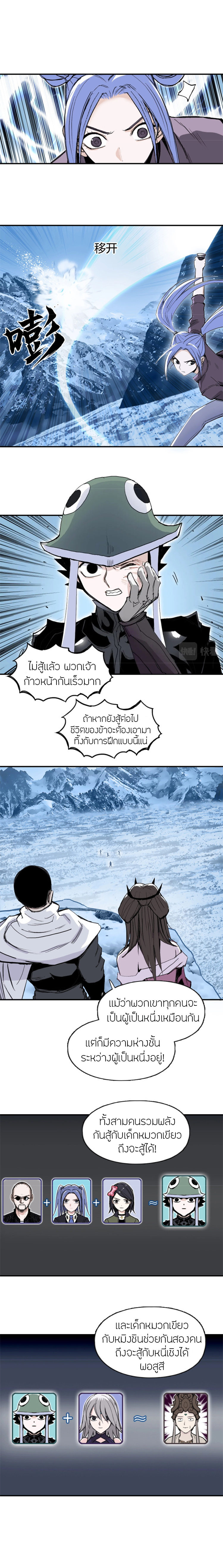 super cube 294 03