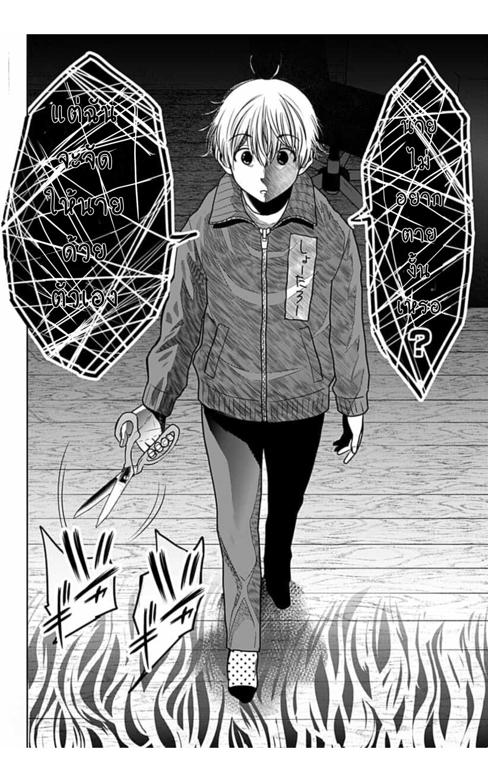 Itomo Tayasuku Okonawareru 20 (12)