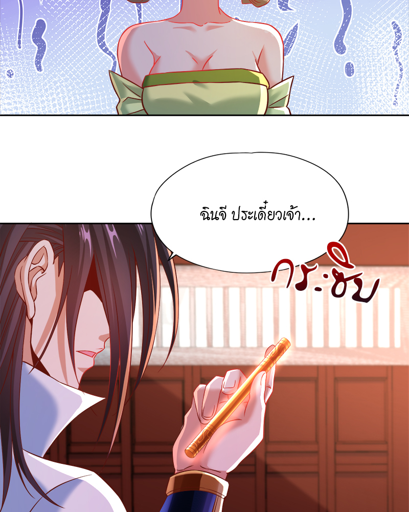 The Time of Rebirth 178 07