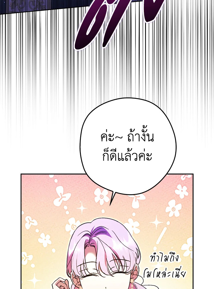 The Male Leads Were Stolen by the Extra 15 058