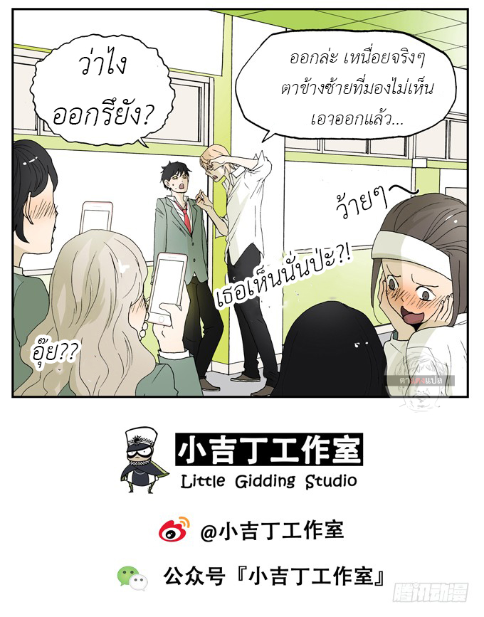 bromance 18 7 (6)