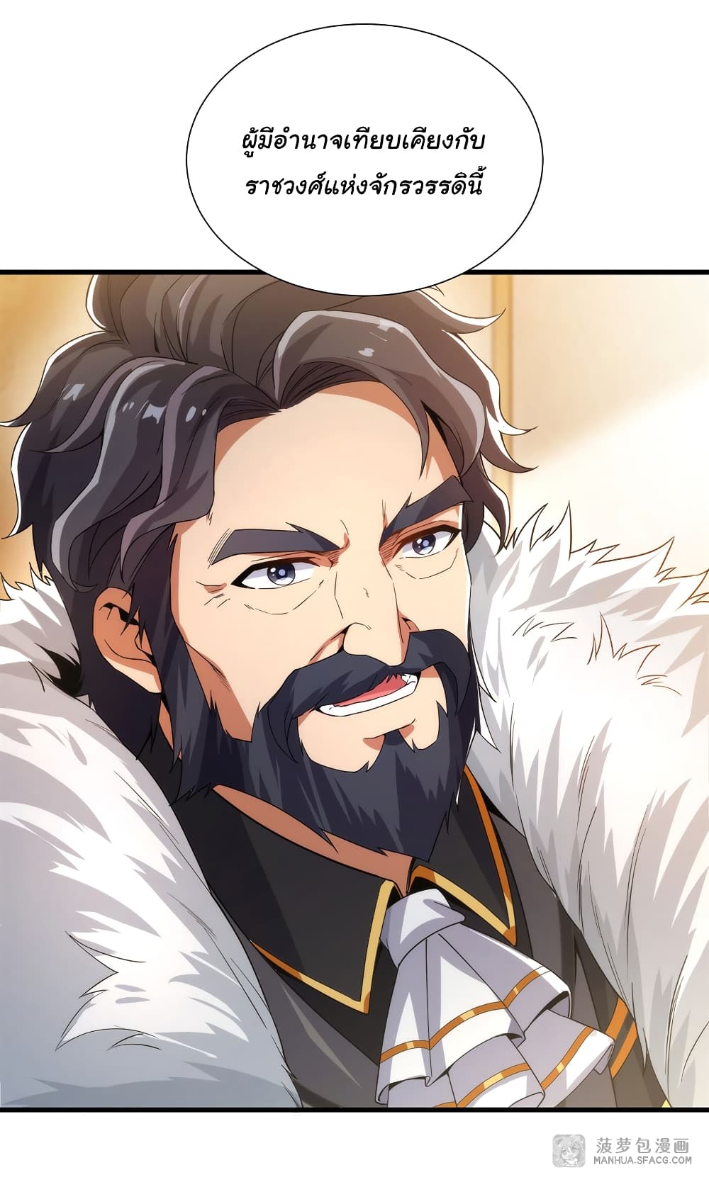 Despite Coming From the Abyss, I Will Save Humanity ตอนที่ 30 (43)