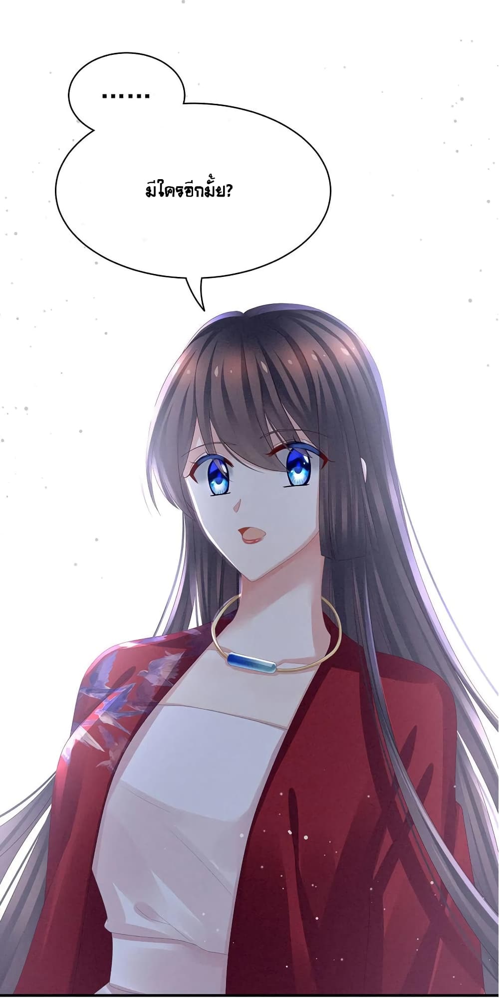 Empress’s Harem ตอนที่ 48 (33)