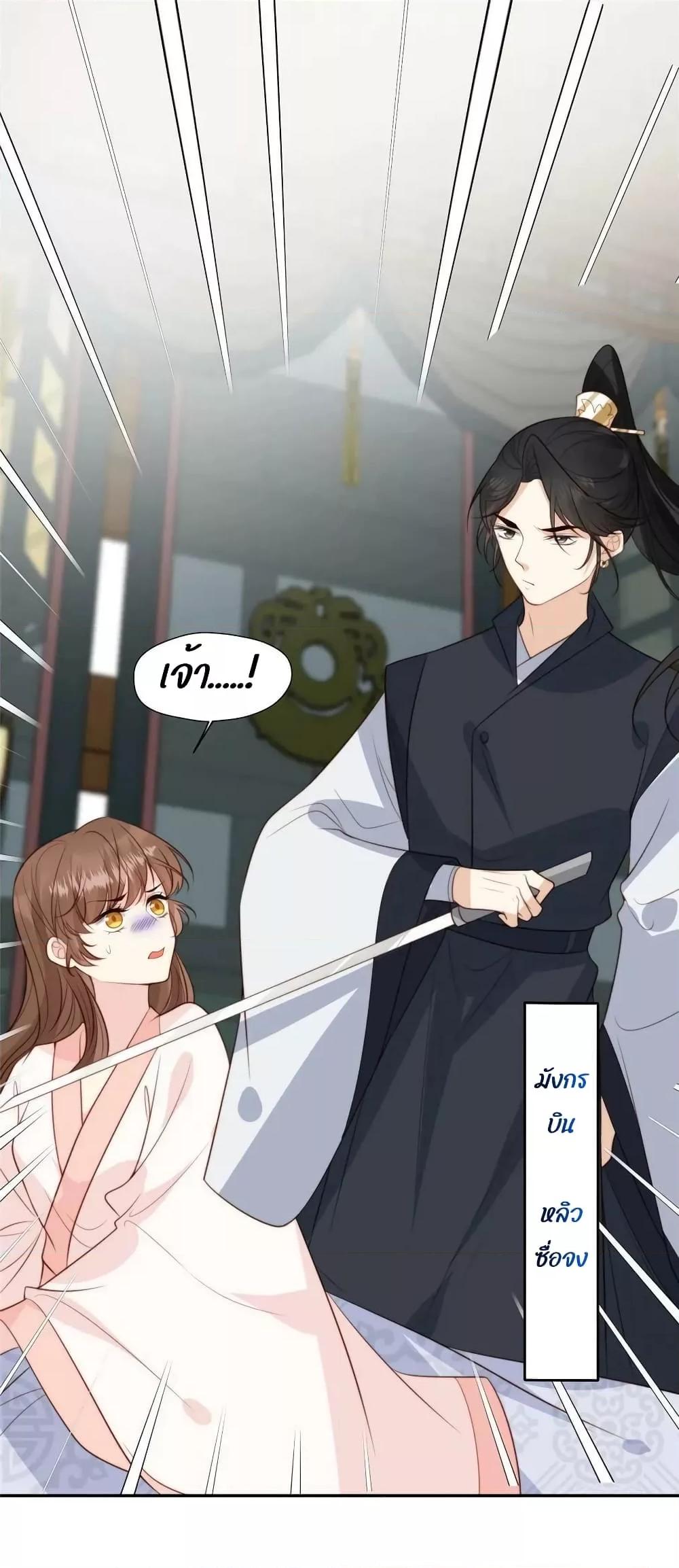 After The Rotten58 (2)