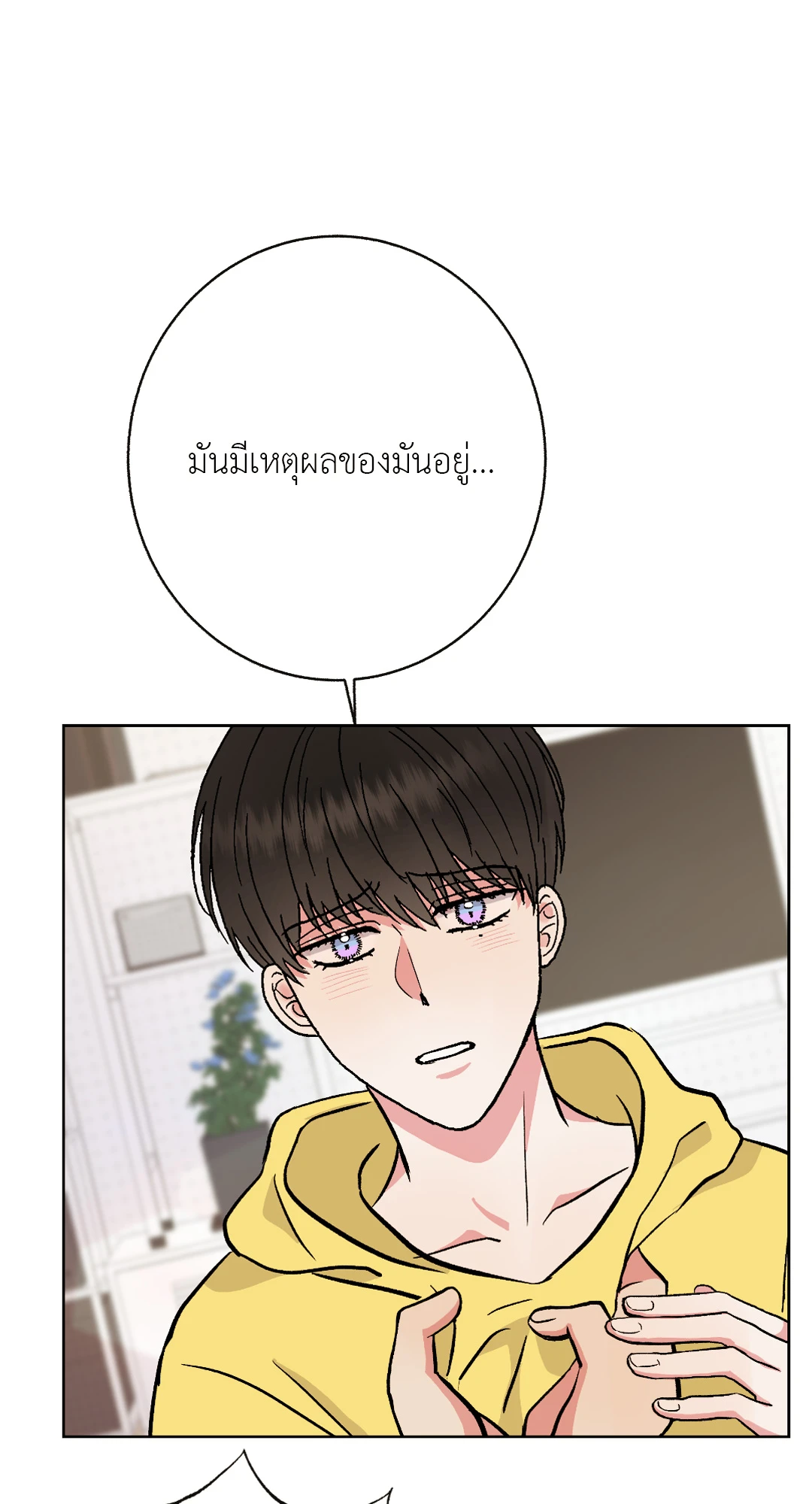 It’s My Baby! 5 021