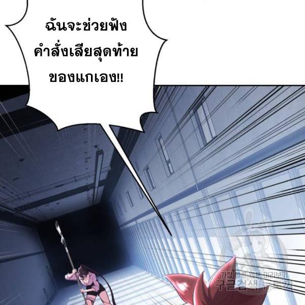 The Boy of Death 136 195