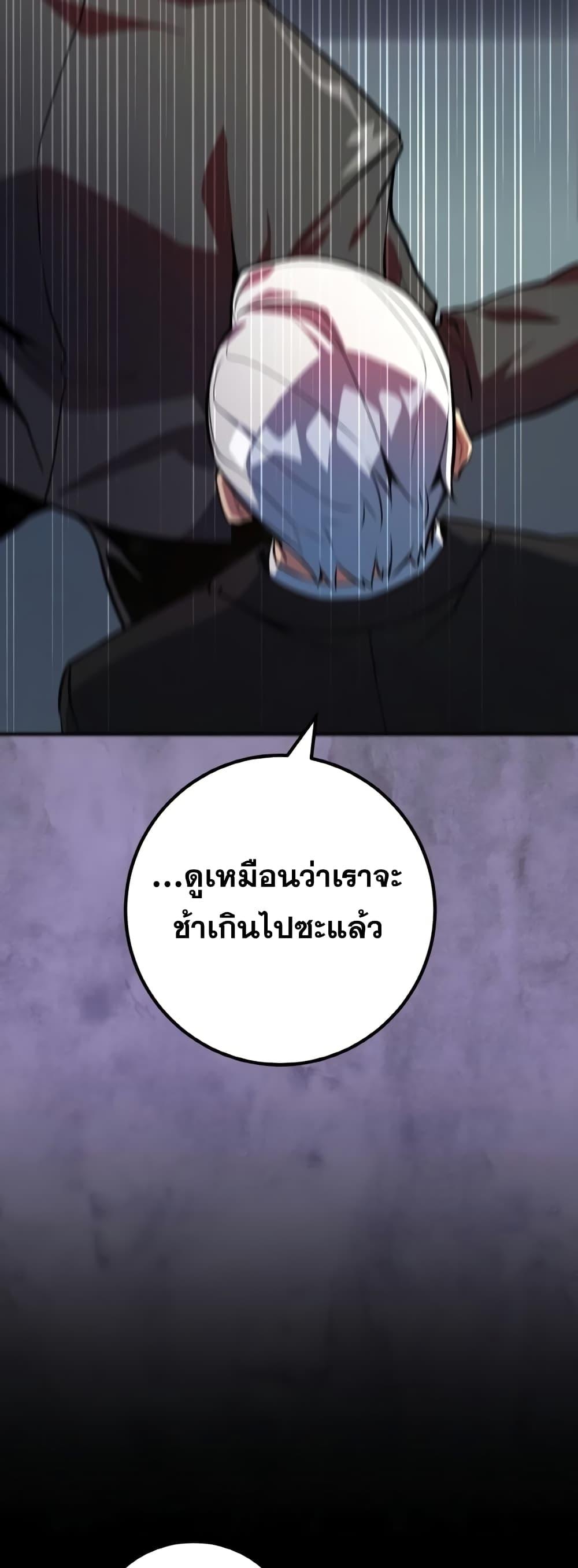 World’s Strongest Troll 32 18