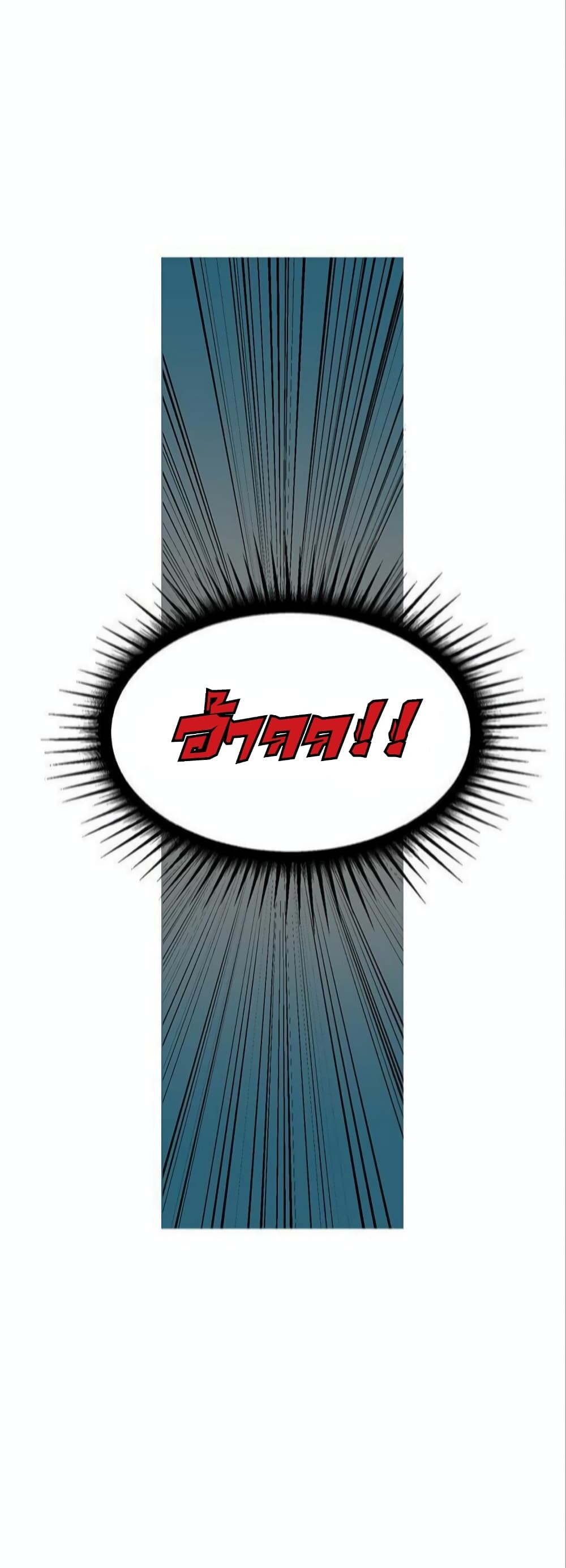 Path of the Shaman 2 23