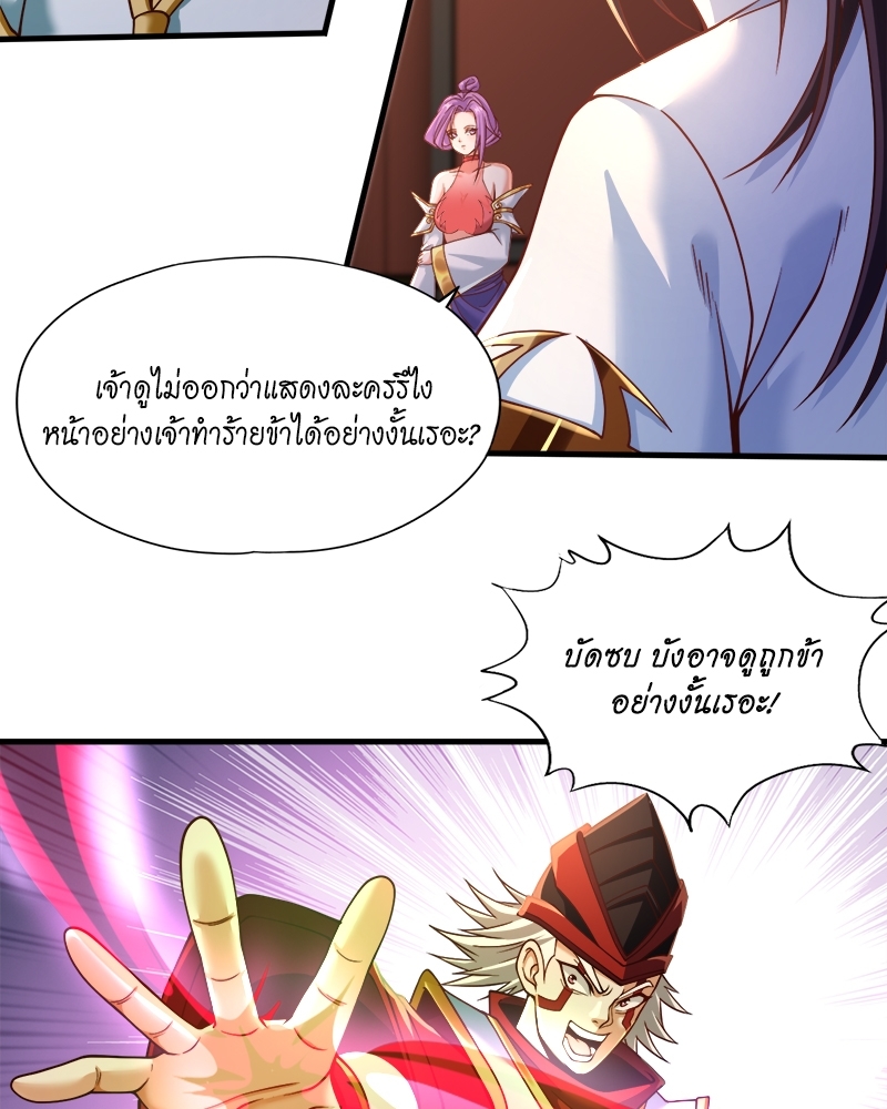 The Time of Rebirth 133 31