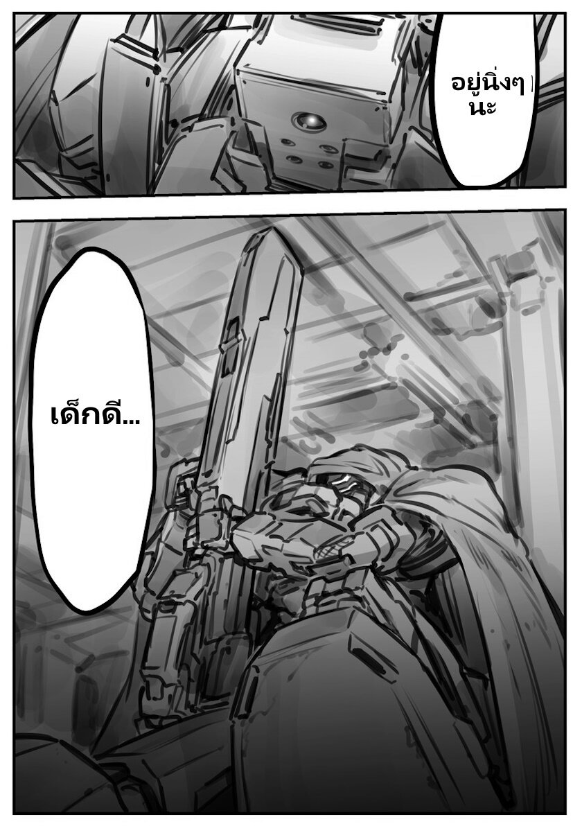 Mechanical Buddy Universe 43 (4)