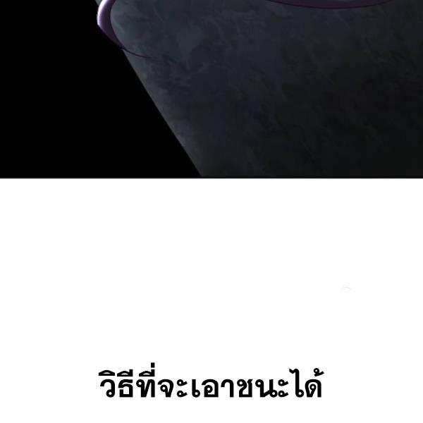 The Boy of Death 136 099
