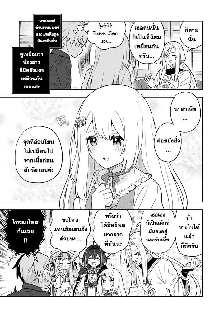 Konyaku Haki Sareta Reijo Wo 62 (14)