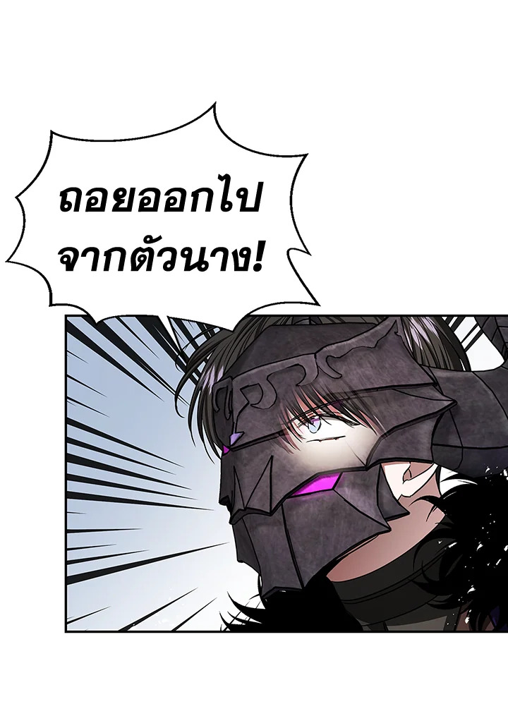 My Secretly Hot Husband 44 16