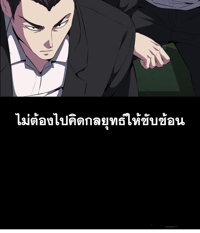 The Boy of Death 152 073