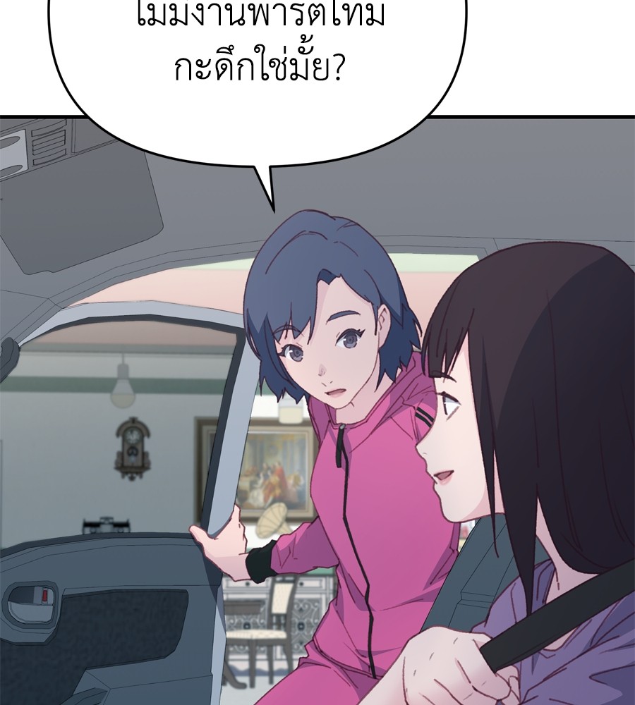 Spy House 19 (99)