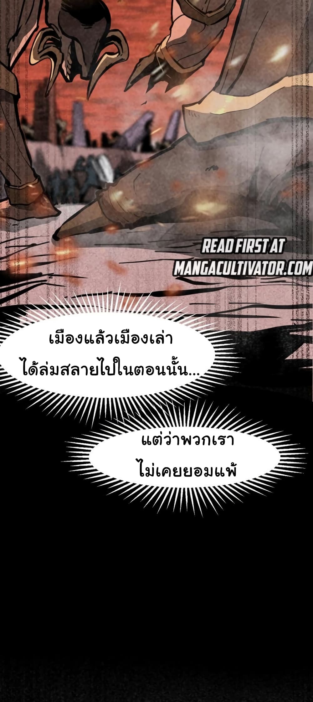 Apex Future Martial Arts 1 057