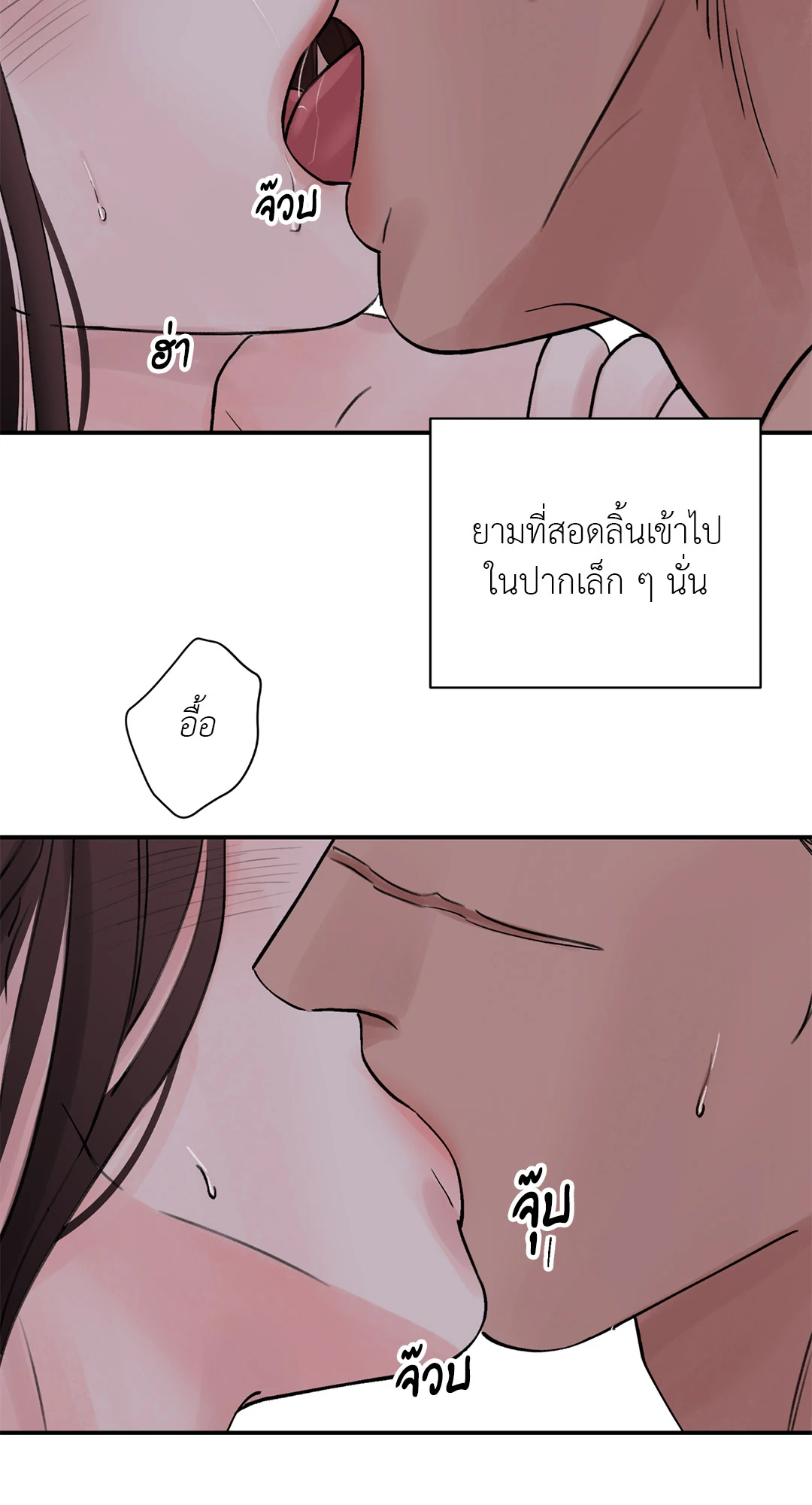 บุปผาซ่อนดาบ 18 30