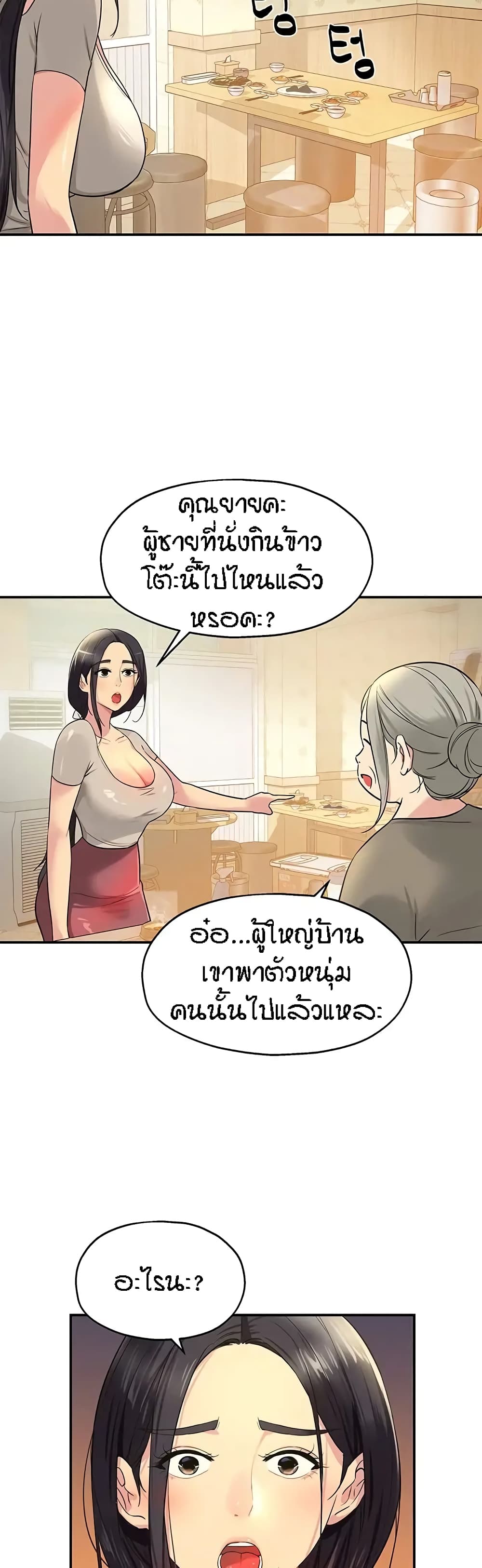 Glory Hole 22 (14)