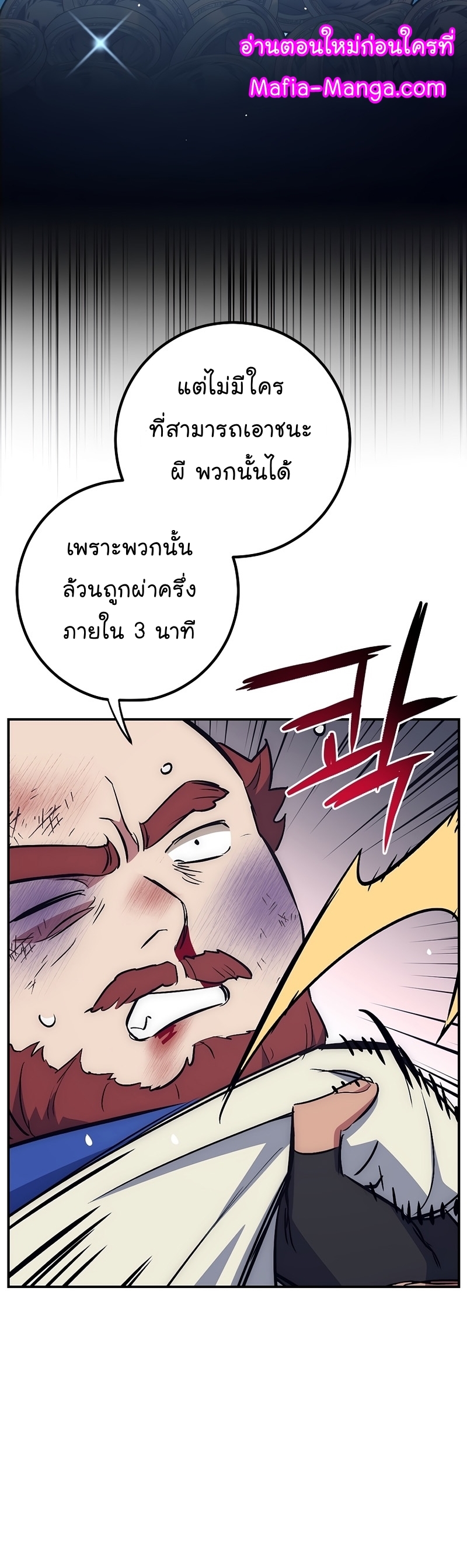 Hyper Luck 43 48