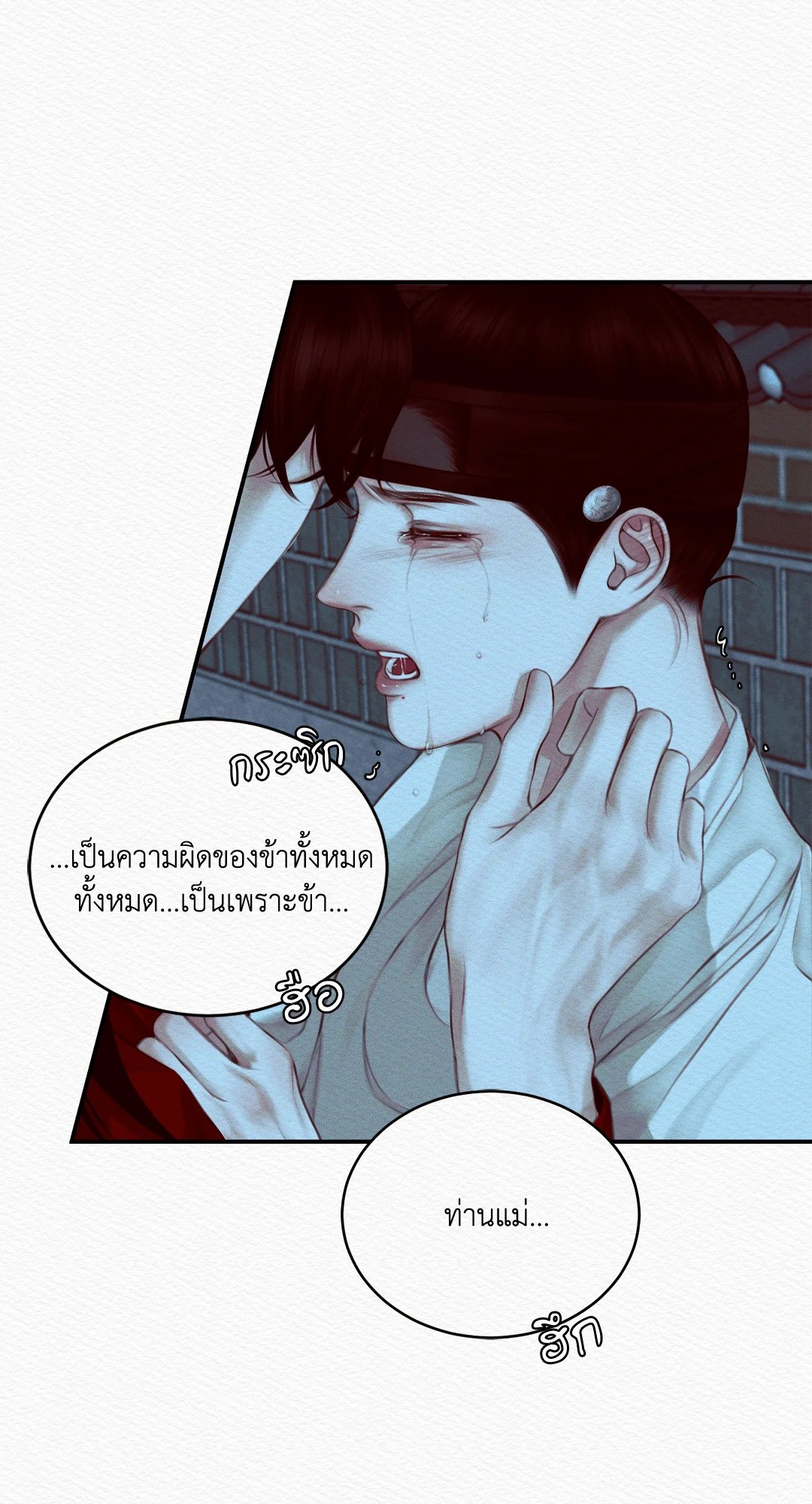 Night Song 40 25