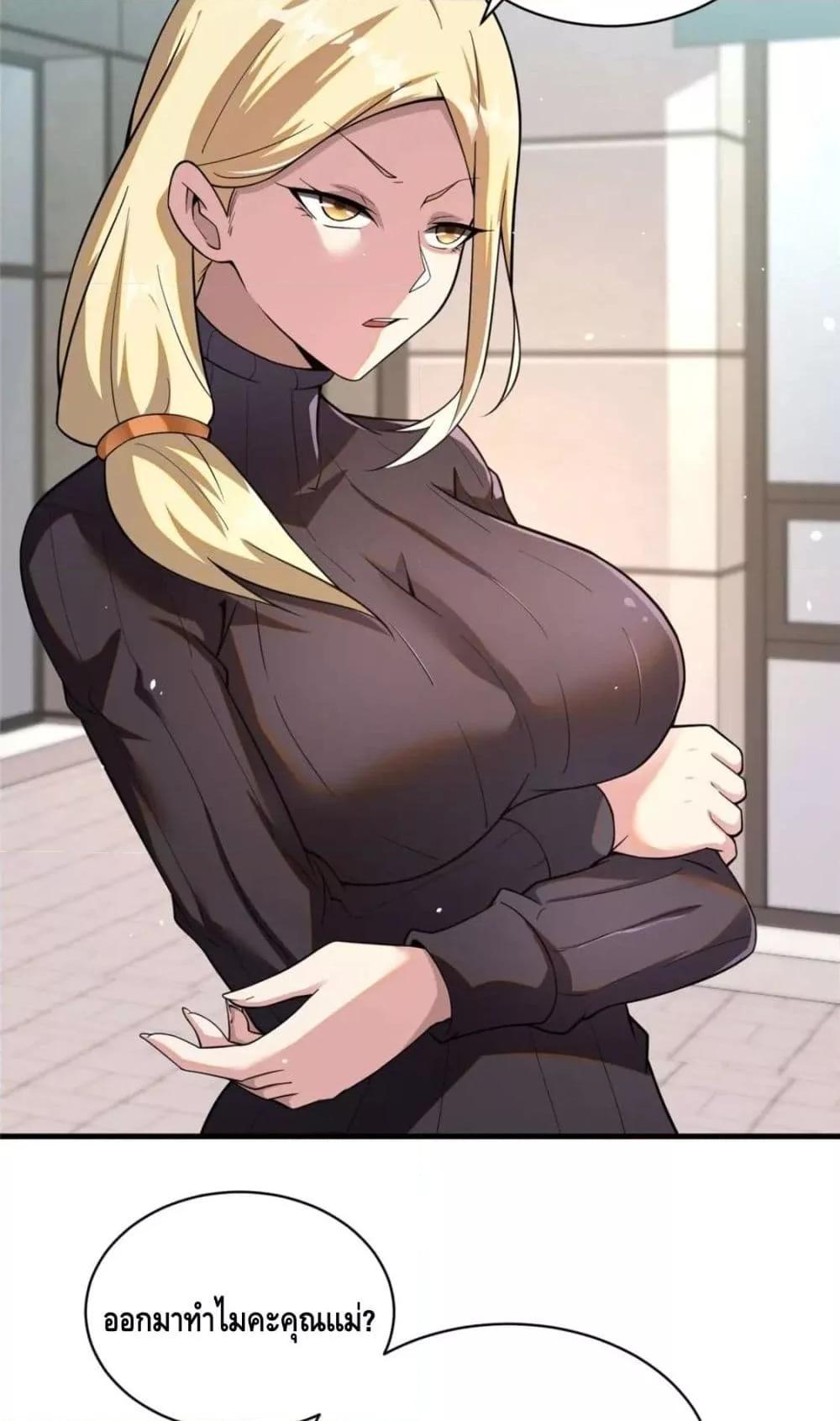 The Best Medical god in the city 42 18