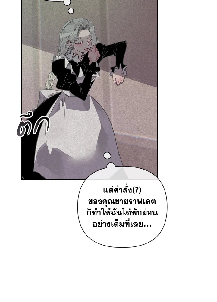Stigma Effect 33 18