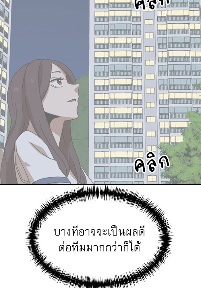 Double Click 50 (111)