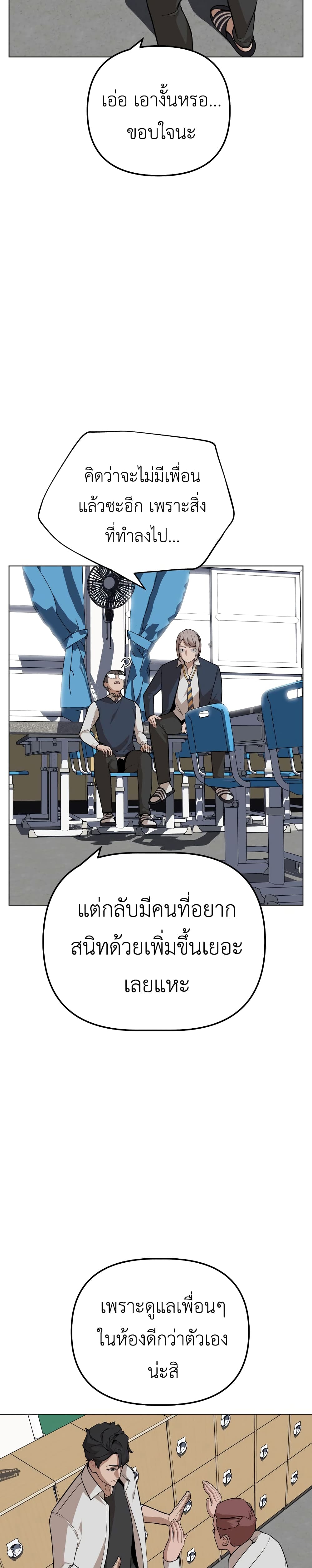 King of Piling 11 (6)