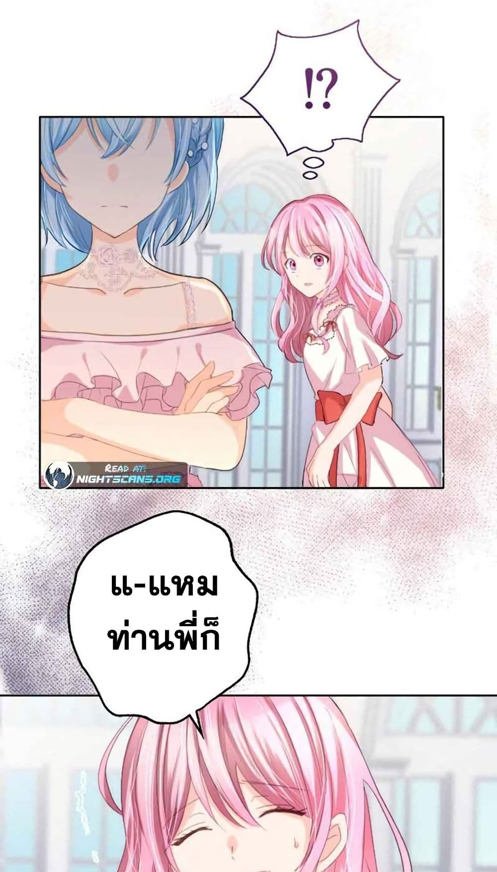 The Precious Girl Does Not Shed Tears 5 (27)