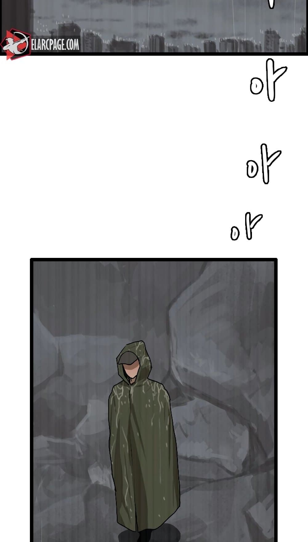 I Picked a Mobile From Another World ตอนที่ 25 (55)