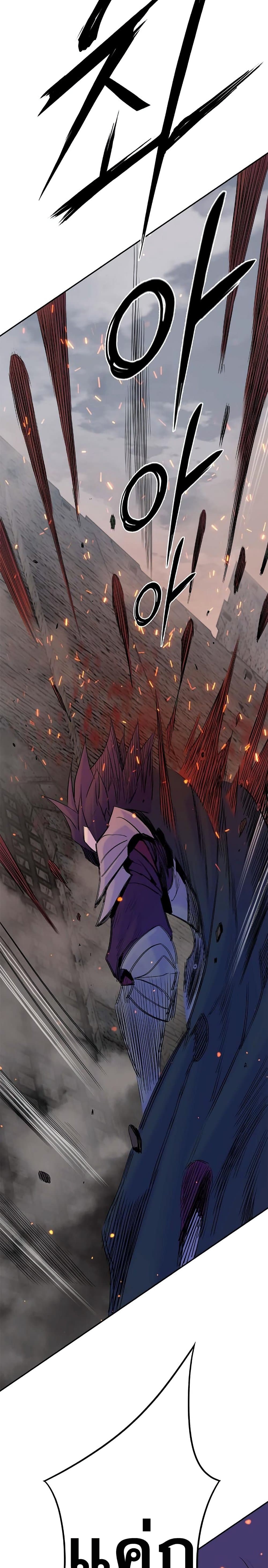 Knight Under Heart ตอนที่ 32 (25)
