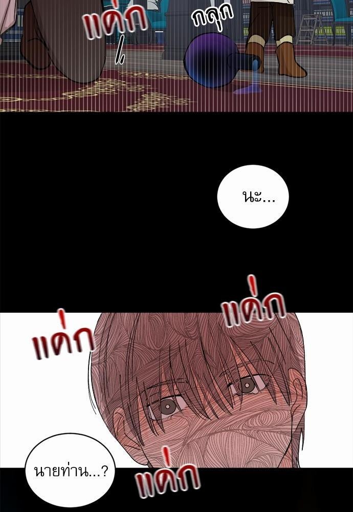 เสือขย้ำจันทร์ 16 56